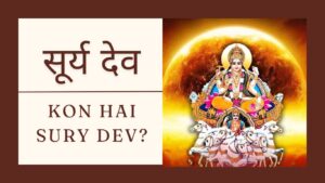 Read more about the article सूर्य देव | Sun God | जीवन शक्ति और आत्मा का प्रतीक