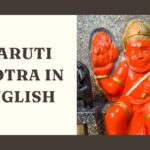 Maruti Stotra In English | Clear All Your Obstacles By Just Reading