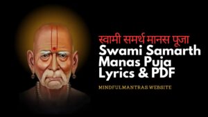 Read more about the article श्री स्वामी समर्थ मानस पूजा | Shree Swami Samarth Manas Puja Lyrics