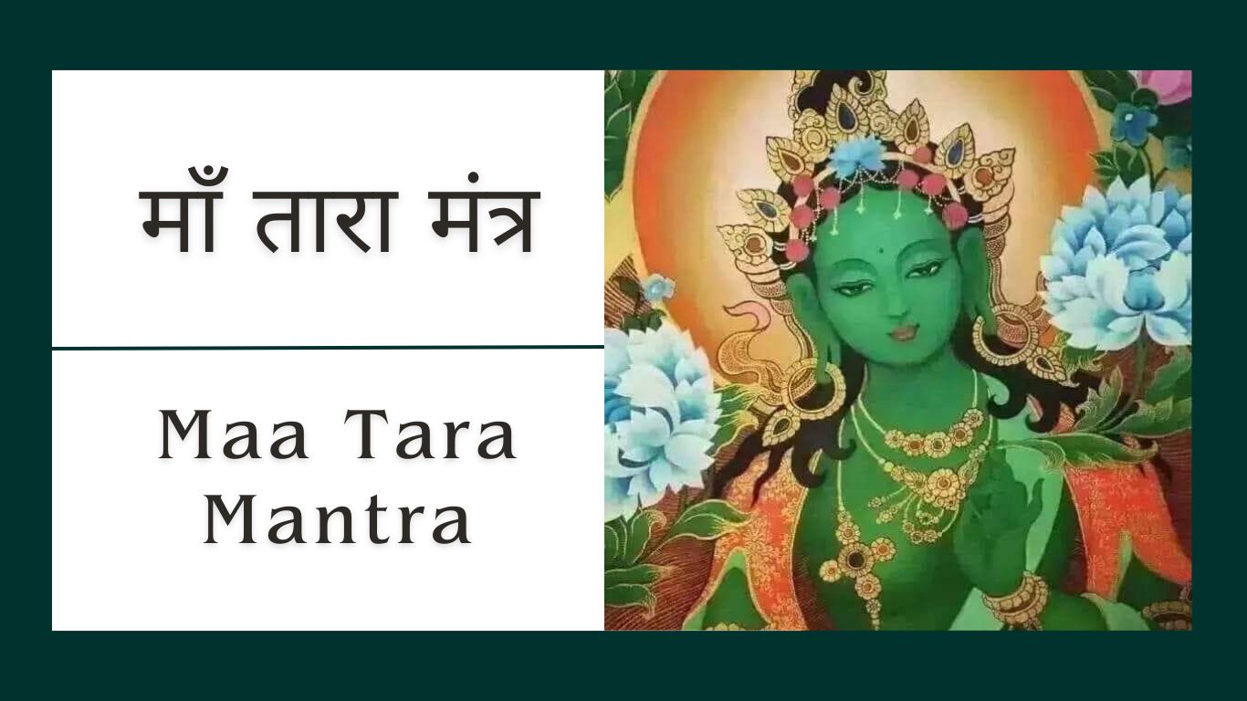 10 शक्तिशाली माँ तारा मंत्र | Om Tare Tuttare Ture Soha | Maa Tara Mantra