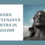 Maha Mrityunjaya Mantra in English | Great Death-conquering Mantra