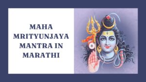 Maha Mrityunjaya Mantra in Marathi