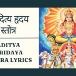 Aditya Hridaya Stotra | आदित्य हृदय स्तोत्र संपूर्ण पाठ