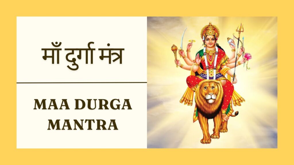 Maa Durga Mantra